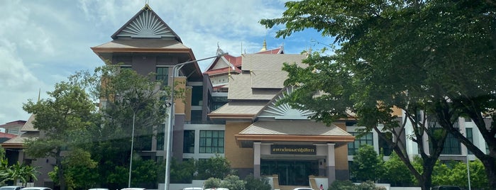 Ubonratchathani Rajabhat University is one of Ubon Ratchathani 2018.