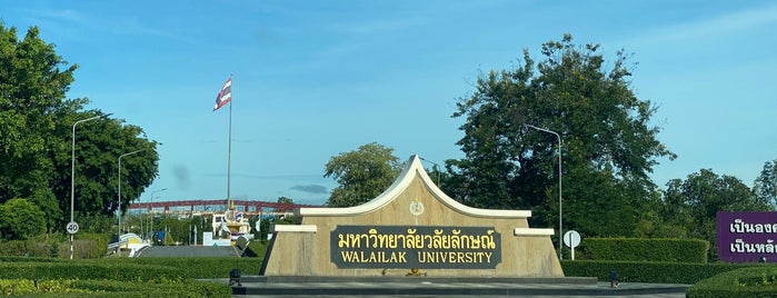 Walailak University is one of โรงเรียนดังในเมืองไทย.