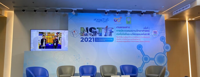 National Science and Technology Development Agency (NSTDA) is one of Top 10 places to try this season.