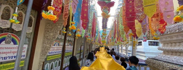 Wat San Pa Yang Luang is one of ลำพูน, ลำปาง.