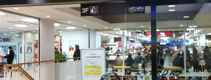 Kokura Ekinaka Himawari Plaza is one of Shin’s Liked Places.