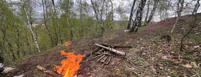 Halda Ema is one of Doly, lomy, jeskyně (CZ).