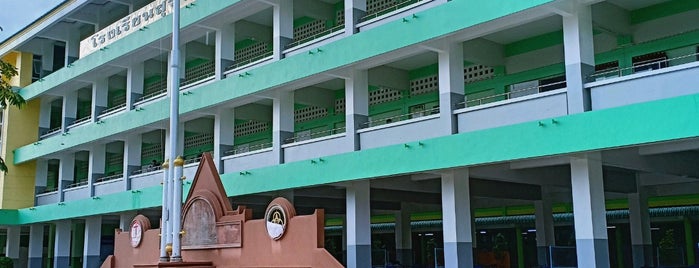 Surawittayakarn School is one of Bienvenue à Surin.