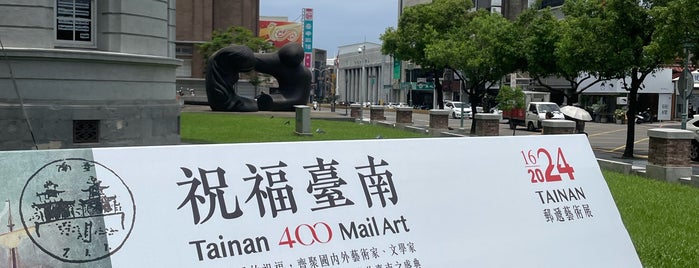 National Museum of Taiwan Literature is one of 台南.