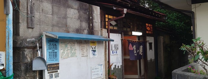 亀の湯 is one of 銭湯/ my favorite bathhouses.