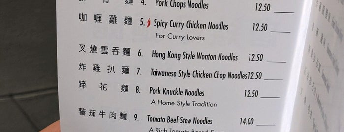 Shorty Tang Noodles is one of Tempat yang Disimpan Cherie.