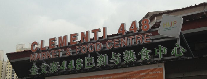 Clementi 448 Market & Food Centre is one of Food/Hawker Centre Trail Singapore.