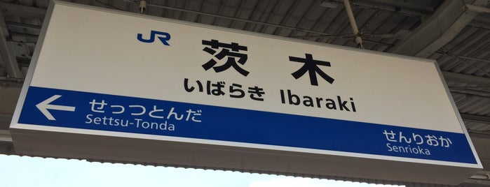 Ibaraki Station is one of JR神戸線・京都線.