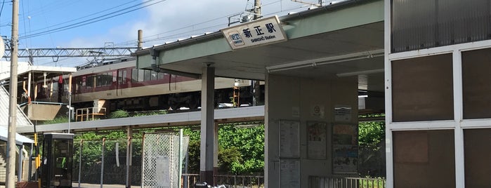 Shinshō Station is one of 近鉄奈良・東海方面.