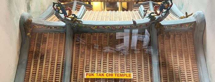 Fuk Tak Chi Museum is one of 자유.