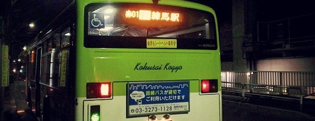 Akabane Sta. West Exit (Sakashita) Bus Stop is one of Locais curtidos por Masahiro.