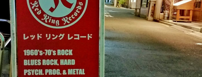 Red Ring Records is one of 「CDショップ」をピックアップ！.