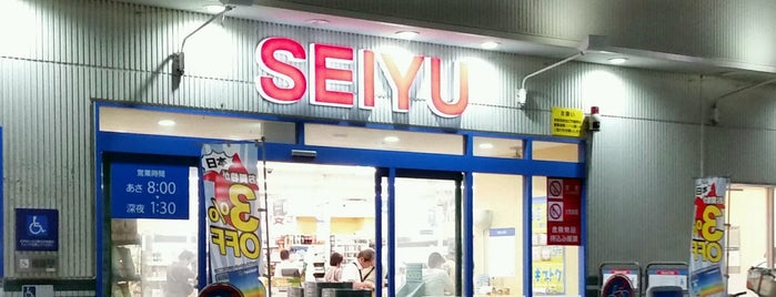 Seiyu is one of スーパー.