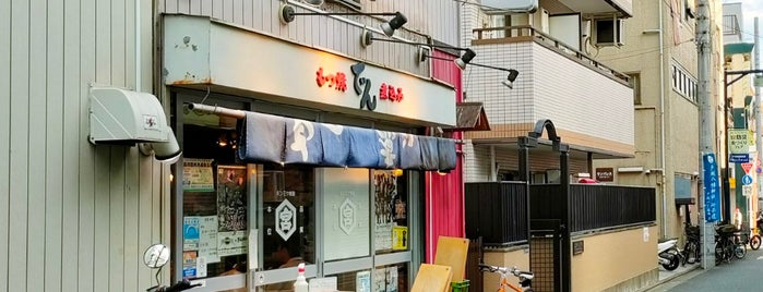 もつ焼き でん is one of Pub.