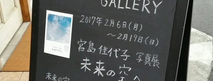 monogram is one of The 15 Best Art Galleries in Tokyo.
