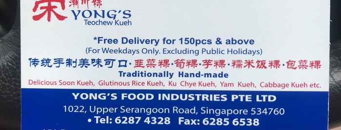 Yong's Teochew Kueh is one of Lugares guardados de C.