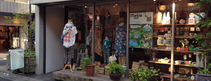 marble SUD is one of Tokyo To Do.