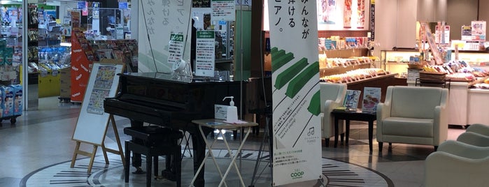 コープさっぽろ Socia店 is one of スーパーマーケット（コープさっぽろ系）.