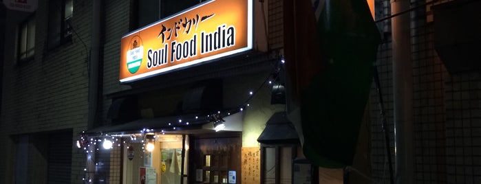 Soul Food India is one of Japan.