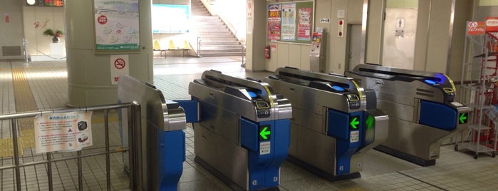 Chishirodai Station is one of 終着駅.
