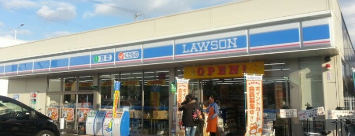 ローソン 清須押花店 is one of Locais curtidos por ばぁのすけ39号.