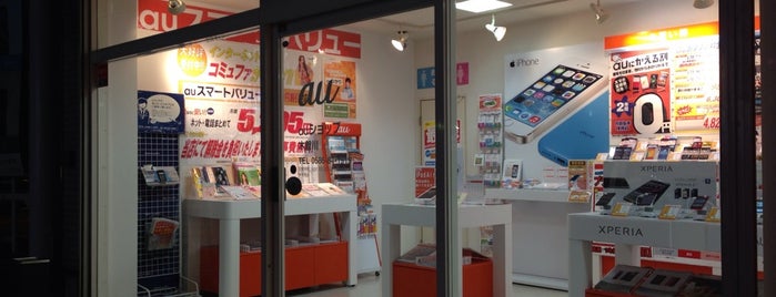 auショップ 木曽川 is one of au Shops (auショップ).