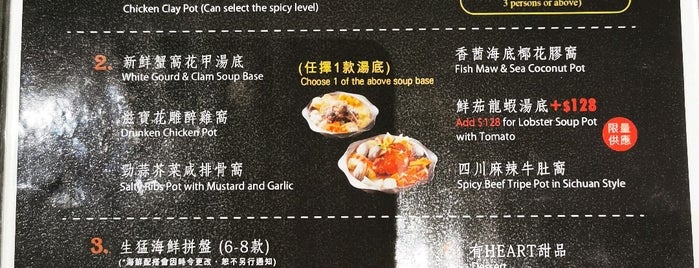 新南苑私房菜火鍋雞煲 is one of Tempat yang Disukai Chris.