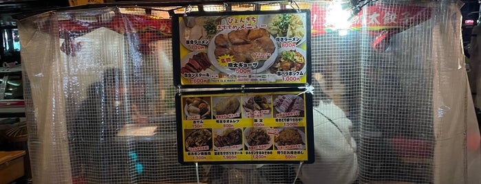 야타이 뿅키치 is one of 福岡ほろ酔い酒場.