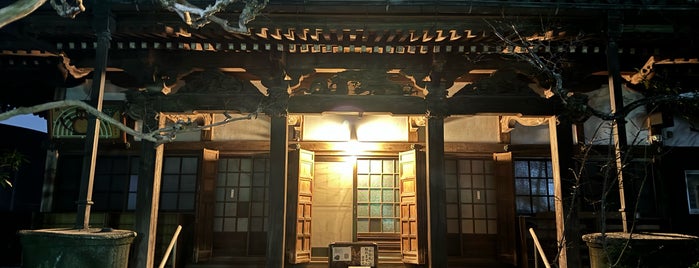 證誠寺 is one of 訪れた文化施設リスト.
