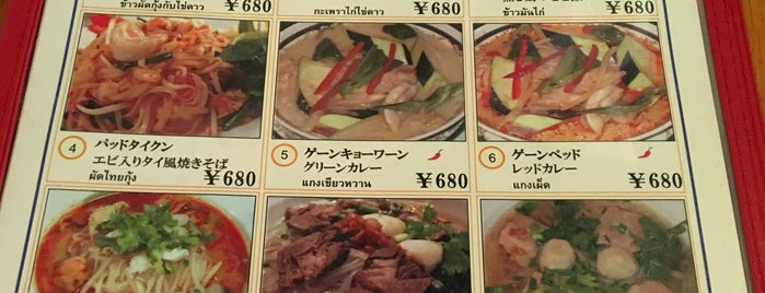 TONG THAI トンタイ is one of 新宿ランチ (Shinjuku lunch).