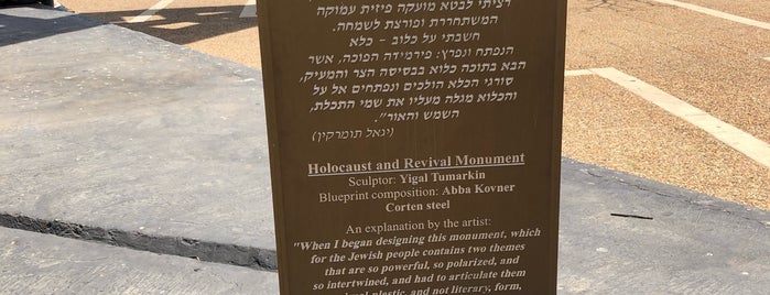Holocaust Persecution of LGBT Memorial is one of Israel.