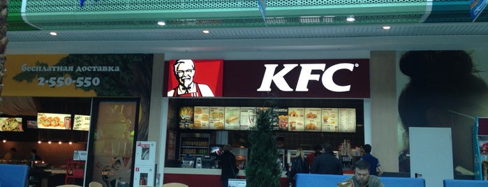 KFC is one of Best spots in  Nizhni Novgorod.