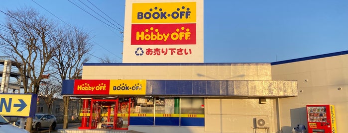 HobbyOFF 三条店 is one of 新潟県内ハードオフ/オフハウス.