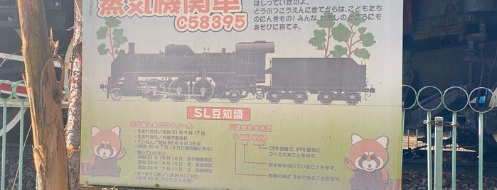 蒸気機関車c58395 is one of 保存車両.