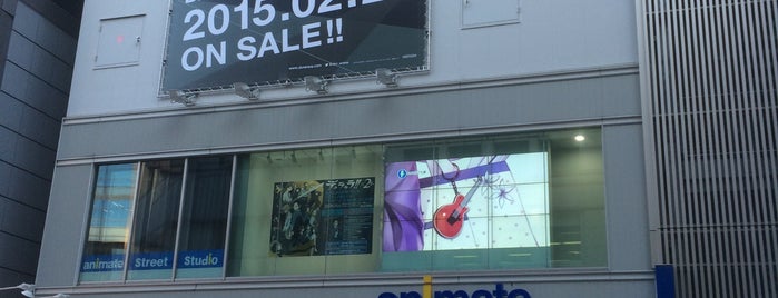 animate is one of Tokyo.
