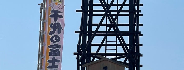 横綱千代の山・千代の富士記念館 is one of สถานที่ที่ Sigeki ถูกใจ.