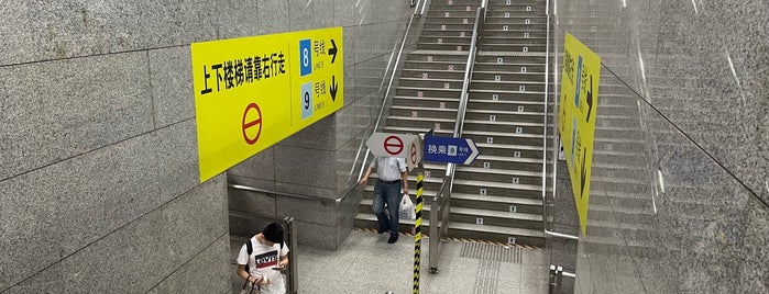 Lujiabang Road Metro Station is one of 上海轨道交通9号线 | Shanghai Metro Line 9.