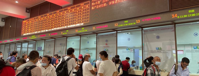 Suzhou Railway Station Ticket Office is one of Been Before（Jiangsu）.