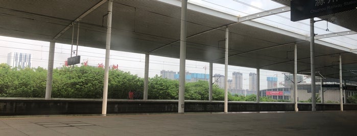 Chuzhou Railway Station is one of High Speed Railway stations 中国高铁站.