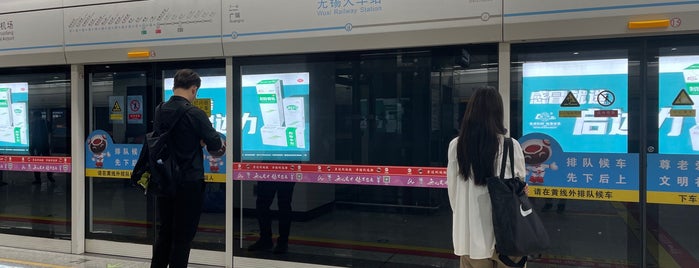 Wuxi Railway Station Metro Station is one of 无锡地铁1号线 Wuxi Metro Line 1.