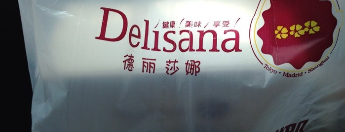 Delisana is one of Shanghai.