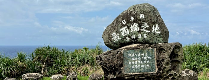 日本国最西端之地碑 is one of Okinawa Plan.