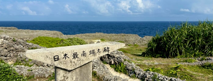 日本最南端の碑 is one of Okinawa Plan.