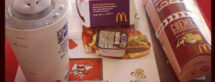 McDonald's is one of Всякая хуйня.