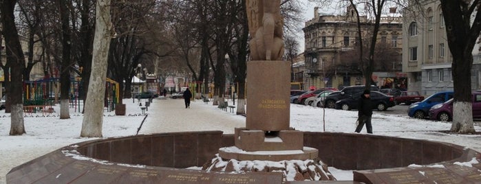 Памятник Защитникам Правопорядка is one of Пам'ятники. Одеса.