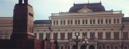 Площадь Свободы is one of Kazan - Казань.