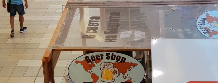 Beer Shop is one of Потайностите на Младост.