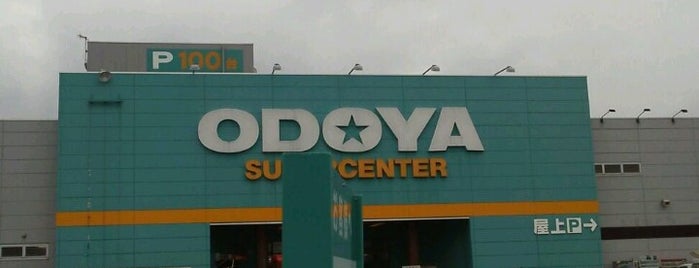 Odoya is one of Locais curtidos por Sada.