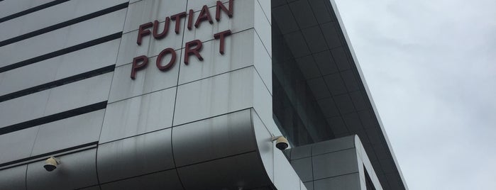 Futian Immigration Port is one of @ Shënzheñ 「ÇÑ」.