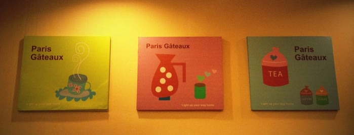 Paris Gateaux Thái Hà is one of สถานที่ที่บันทึกไว้ของ Hưng.